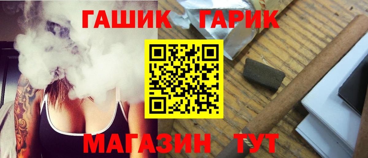 Гашиш убойный Сергиев Посад