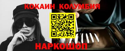 мефедрон VHQ Рыбинск