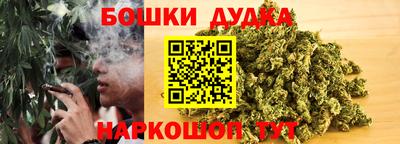 бутик Рязань