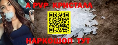 mdma Пушкино