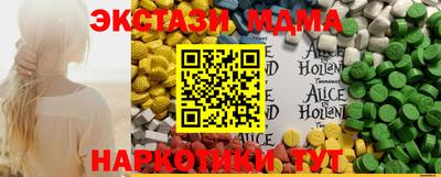 mdma Пушкино
