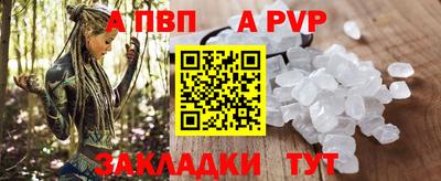 прущая мука Пугачёв