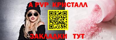мефедрон VHQ Рыбинск
