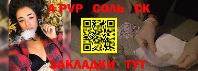 прущая мука Пугачёв