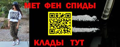 мефедрон VHQ Рыбинск