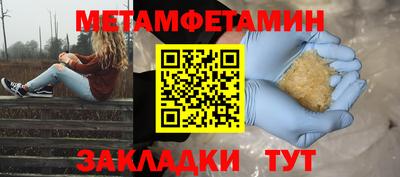 бутик Рязань