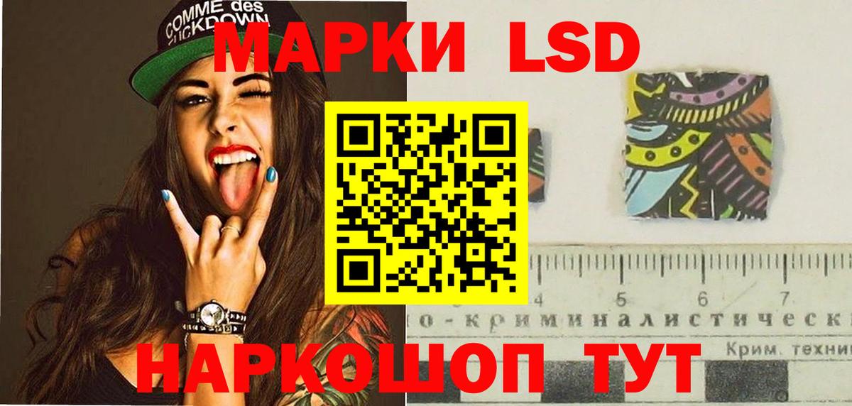 Сергиев Посад  ОМГ ОМГ зеркало  ЛСД экстази кислота  Вход с VPN  LSD-25 экстази ecstasy 