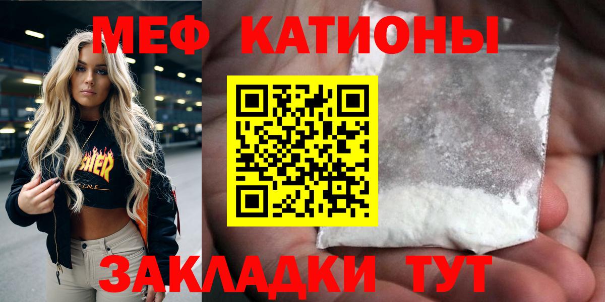 omg ССЫЛКА  МЯУ-МЯУ VHQ  Меф мяу мяу  Вход с VPN  Сергиев Посад  Мефедрон 