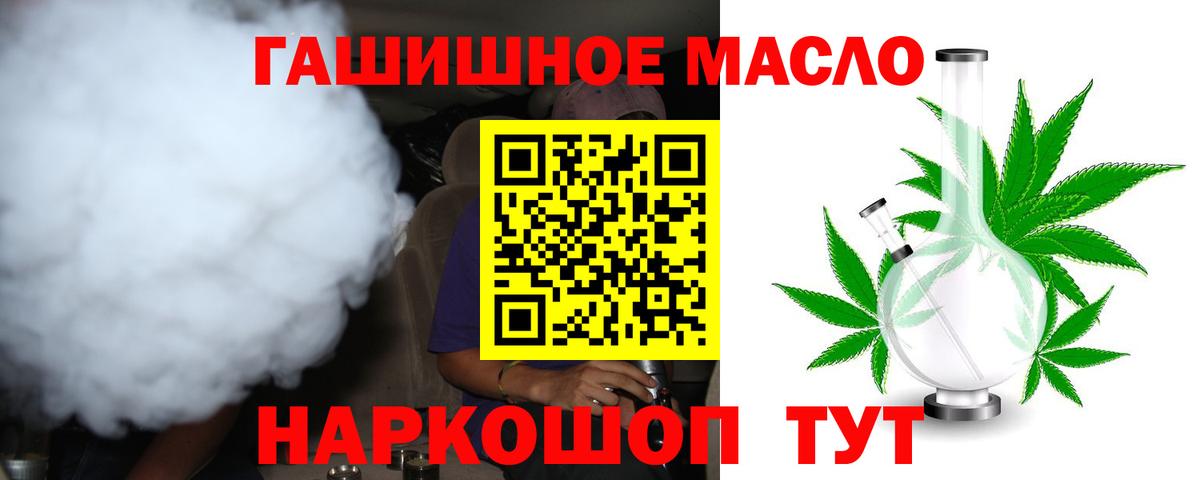 Сергиев Посад  ТГК вейп  Вход с VPN 