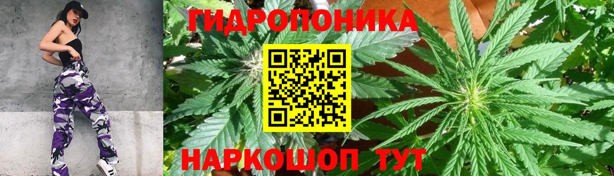 МАРИХУАНА AK-47  Бошки марихуана тримм  Конопля планчик  Вход с VPN  Сергиев Посад 