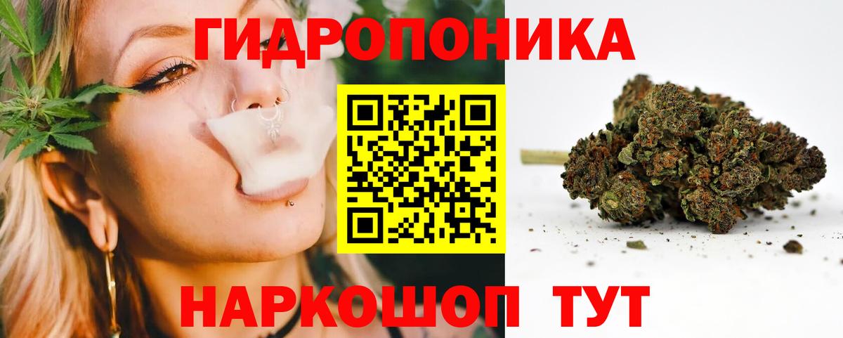 Канабис марихуана Сергиев Посад